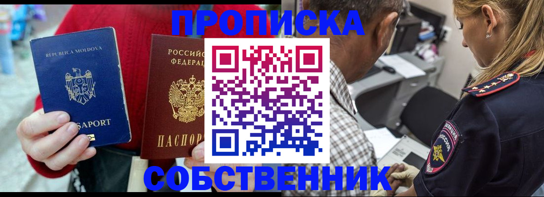 временная регистрация адрес в Березниках