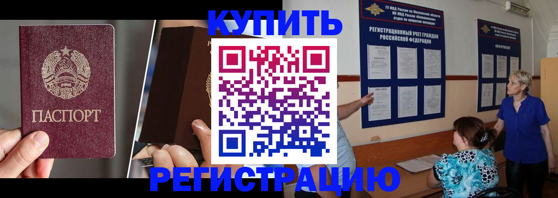 регистрация для дет. сада в Березниках